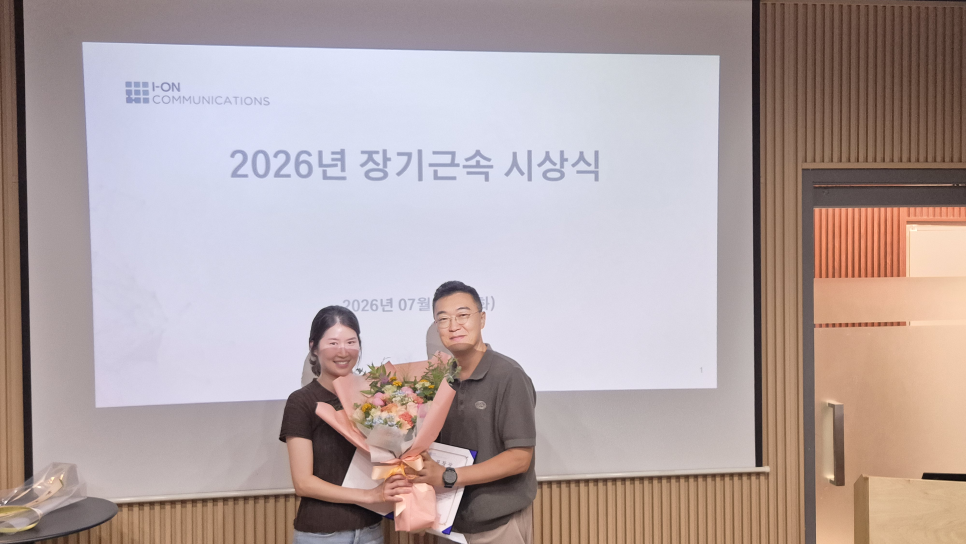 박지선 책임연구원 장기근속 시상 모습
