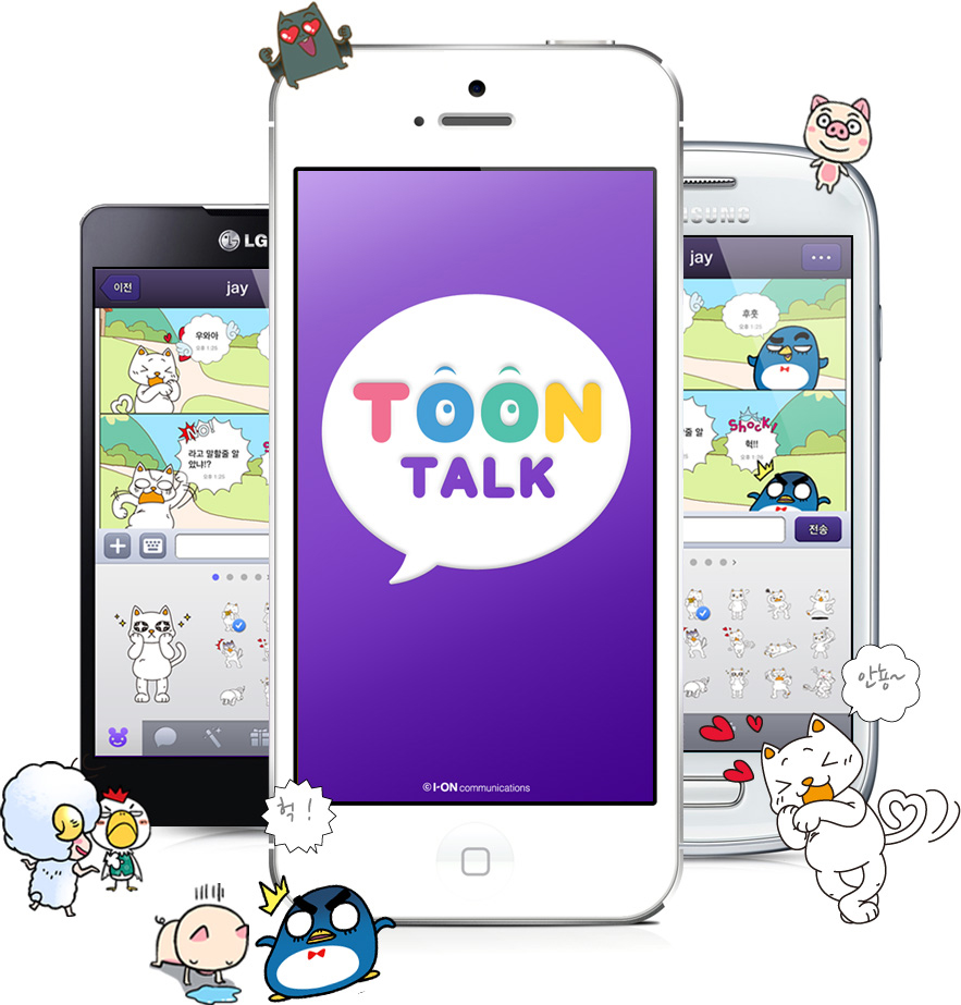 툰톡 이미지 툰톡 이미지