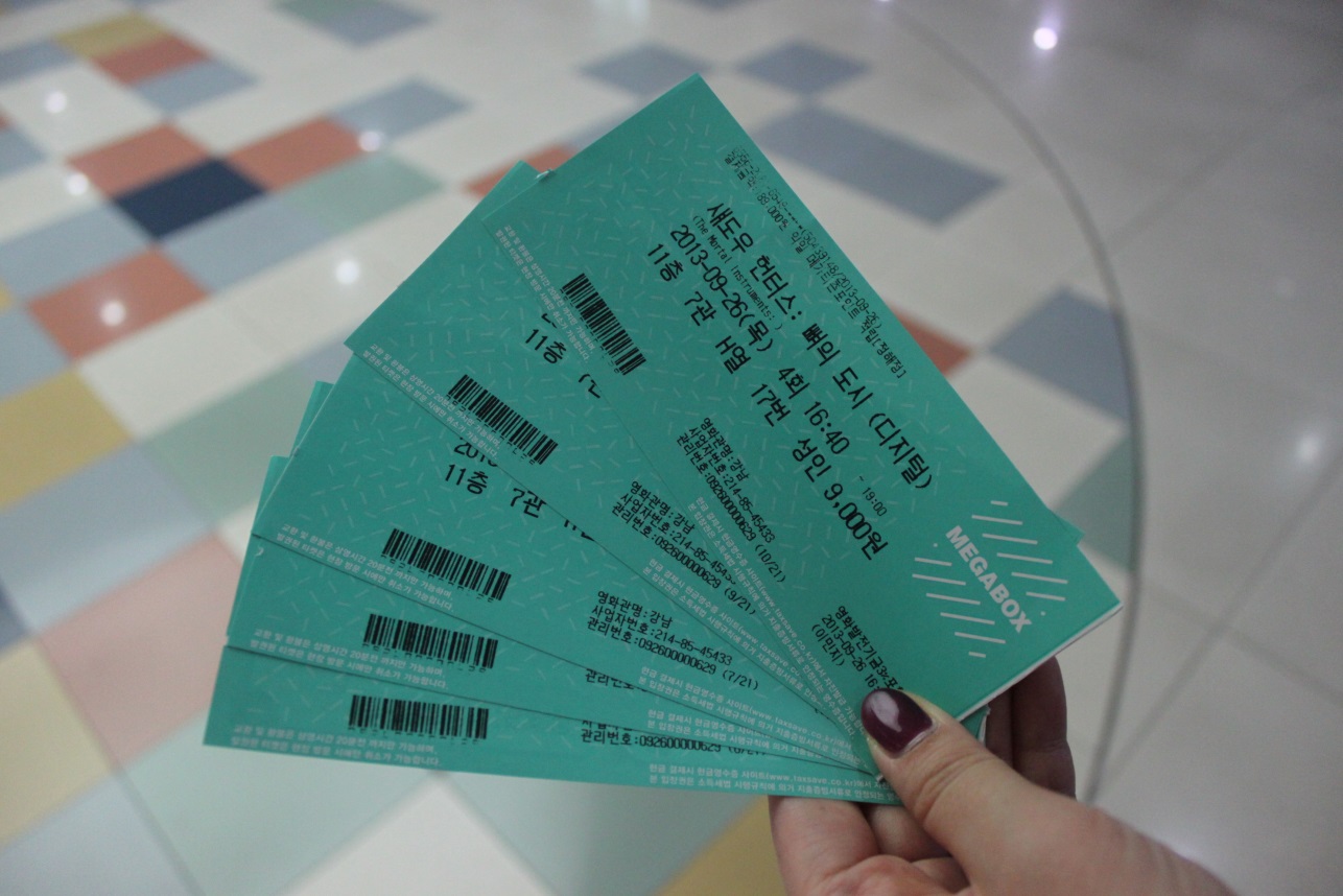 새도우헌터스 이미지