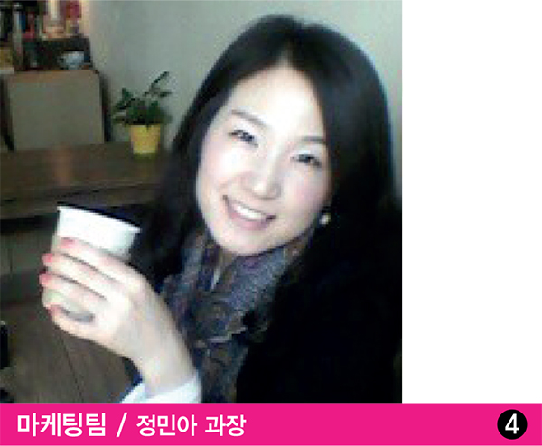 마케팅팀 정민아 과장 마케팅팀 정민아 과장