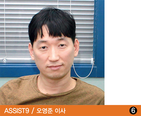 ASSIST9 오영준 이사 ASSIST9 오영준 이사