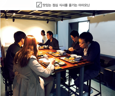 맛있는 점심 식사를 즐기는 아이오닌