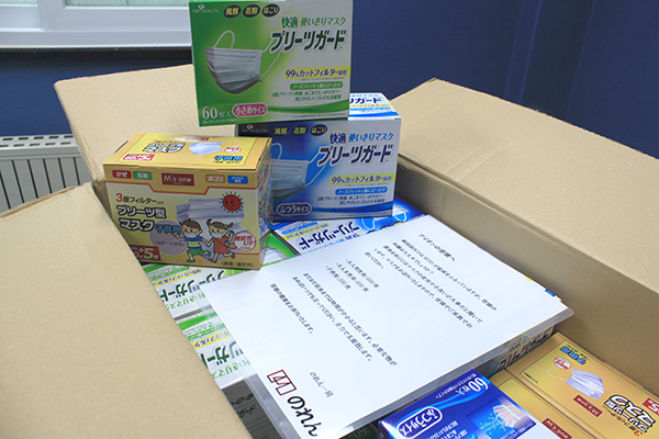 아시스토에서 보낸 편지와 마스크 아시스토에서 보낸 편지와 마스크