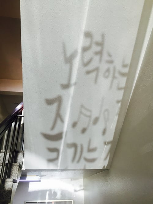 아이온커뮤니케이션즈 본사 안에 비친 07월 현관문 문구 아이온커뮤니케이션즈 본사 안에 비친 07월 현관문 문구