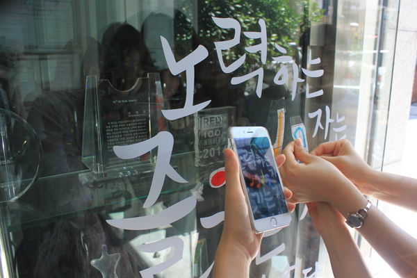 아이온커뮤니케이션즈 본사 현관문 문구 작업 중인 디자인팀 아이온커뮤니케이션즈 본사 현관문 문구 작업 중인 디자인팀