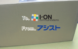 아이온커뮤니케이션즈 본사에 도착한 아시스토 사의 마스크 선물 아이온커뮤니케이션즈 본사에 도착한 아시스토 사의 마스크 선물