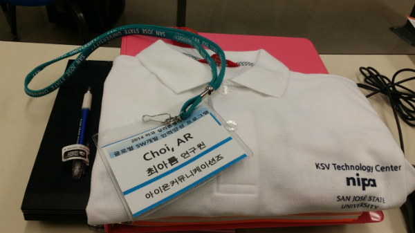 미국 실리콘밸리 SW개발 역량강화 교육 현장