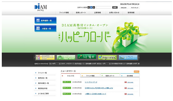 DIAM에셋매니지먼트 홈페이지 DIAM에셋매니지먼트 홈페이지