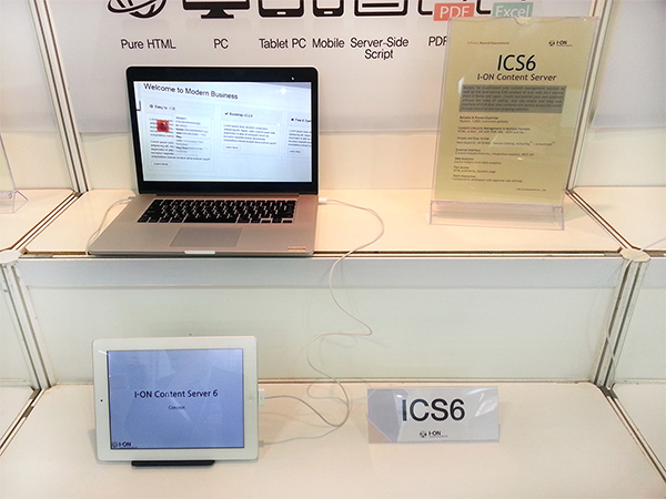 아이온커뮤니케이션즈 콘텐츠 관리 시스템 ICS6 아이온커뮤니케이션즈 콘텐츠 관리 시스템 ICS6