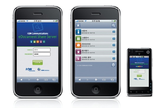 SmartEDMS 모바일 버전화면 SmartEDMS 모바일 버전화면