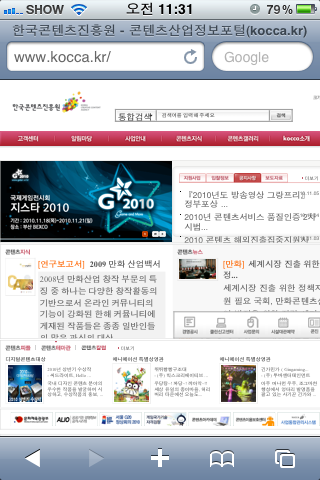 한국콘텐츠진흥원 모바일 콘텐츠뉴스 페이지 한국콘텐츠진흥원 모바일 콘텐츠뉴스 페이지