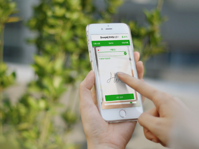 이폼 서비스 화면 이폼 서비스 화면