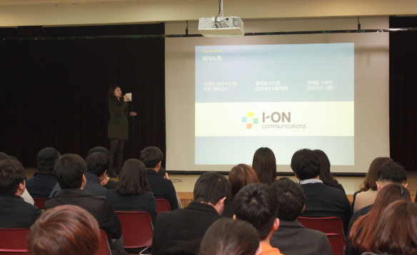 중소기업체험캠프 최종발표현장 중소기업체험캠프 최종발표현장