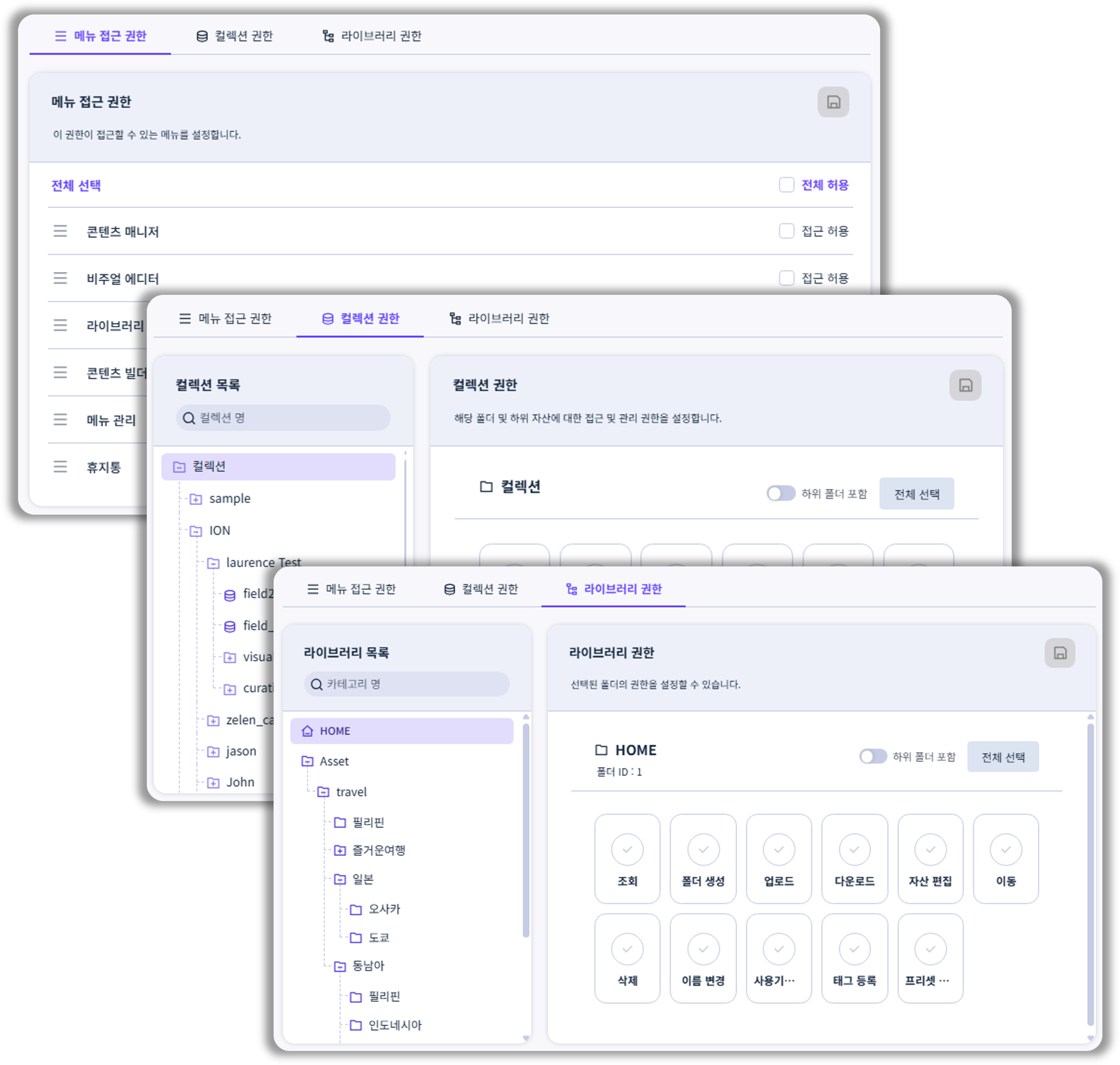 Content Cube 헤드리스 CMS 제품 화면