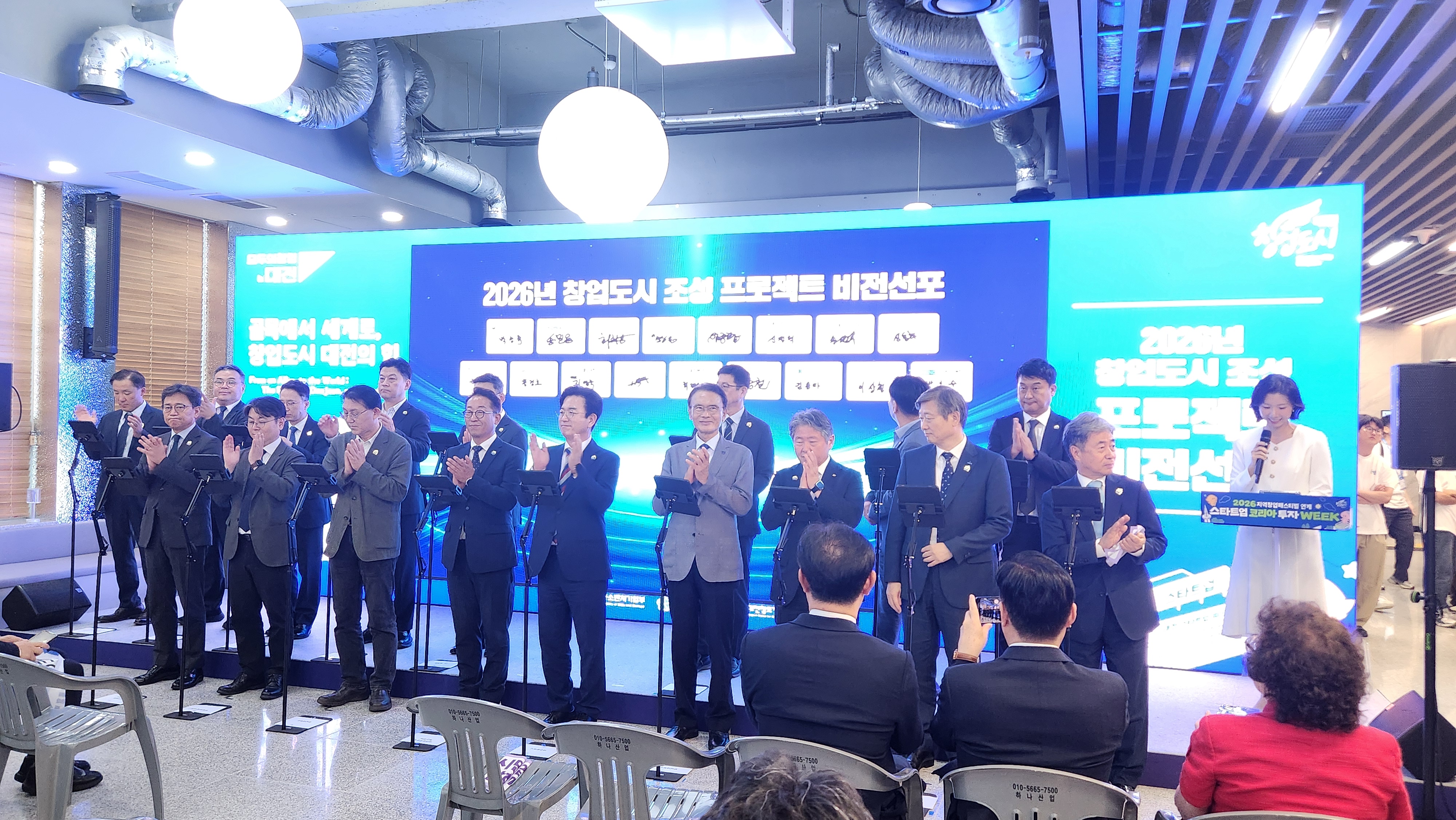 싸인스테이지 전용 스탠드 무대 배치